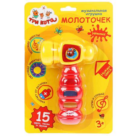 Игрушка УМка молоточек