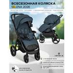 Коляска прогулочная JOVOLA SELENA 2026 всесезонная синий