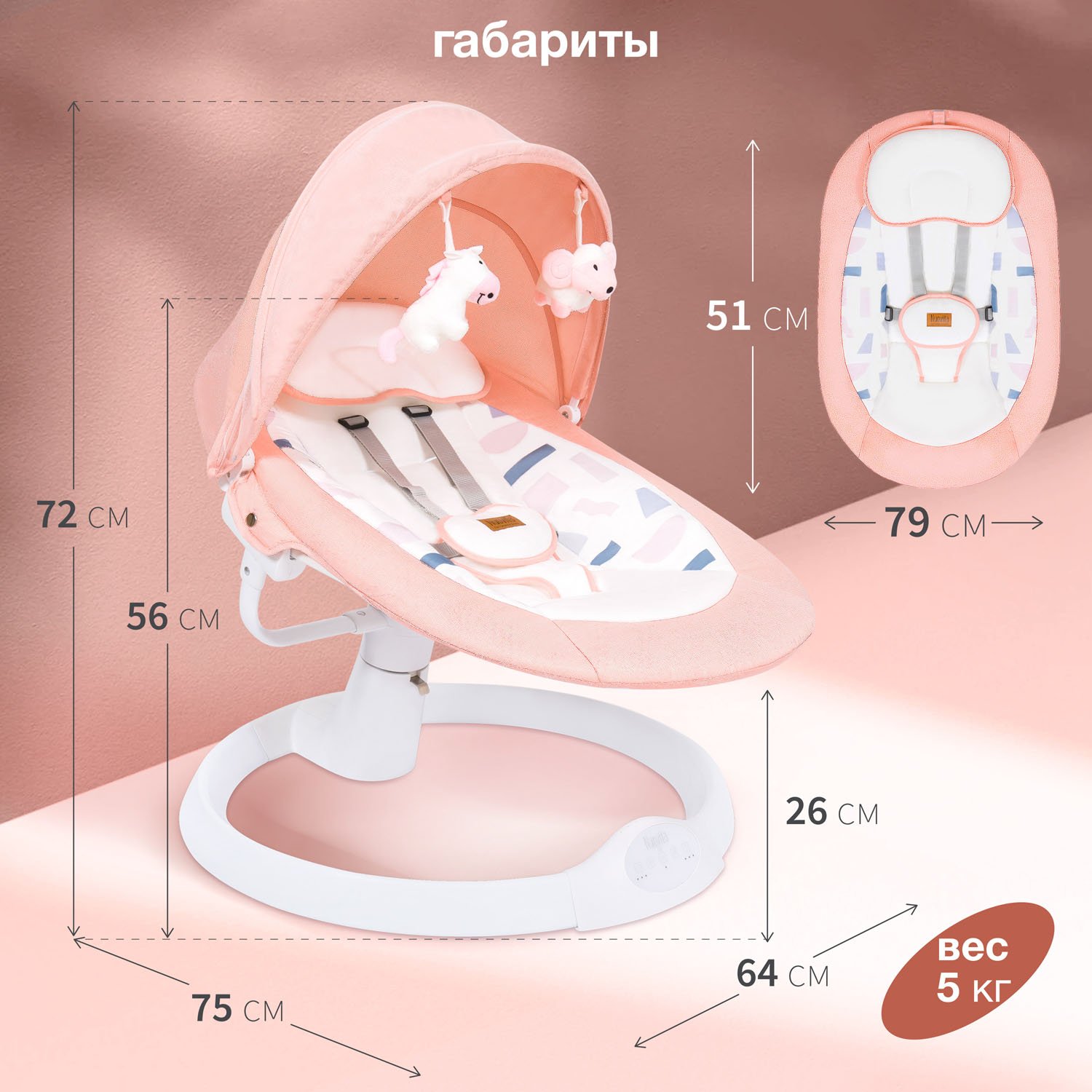 Шезлонг Nuovita Attento А1 розовый - фото 7