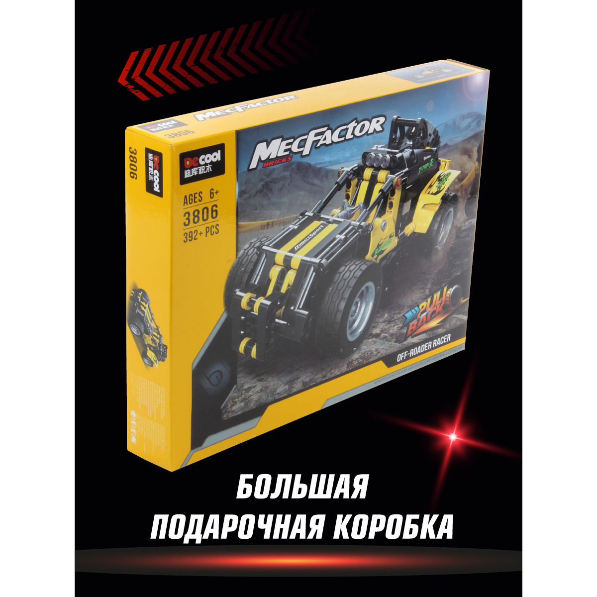 Конструктор Veld Co Внедорожник Квадрацикл 392 дет. - фото 7