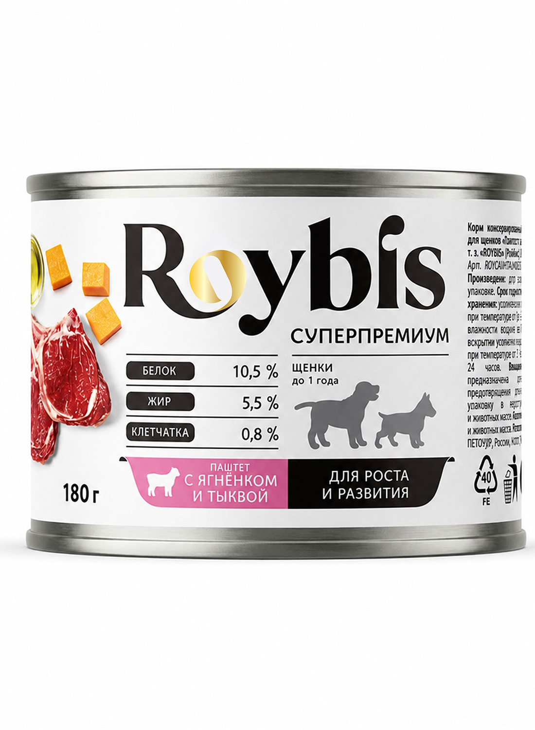 Корм полнорационный для щенков Roybis Паштет с ягненком и тыквой консервированный 180г - фото 1