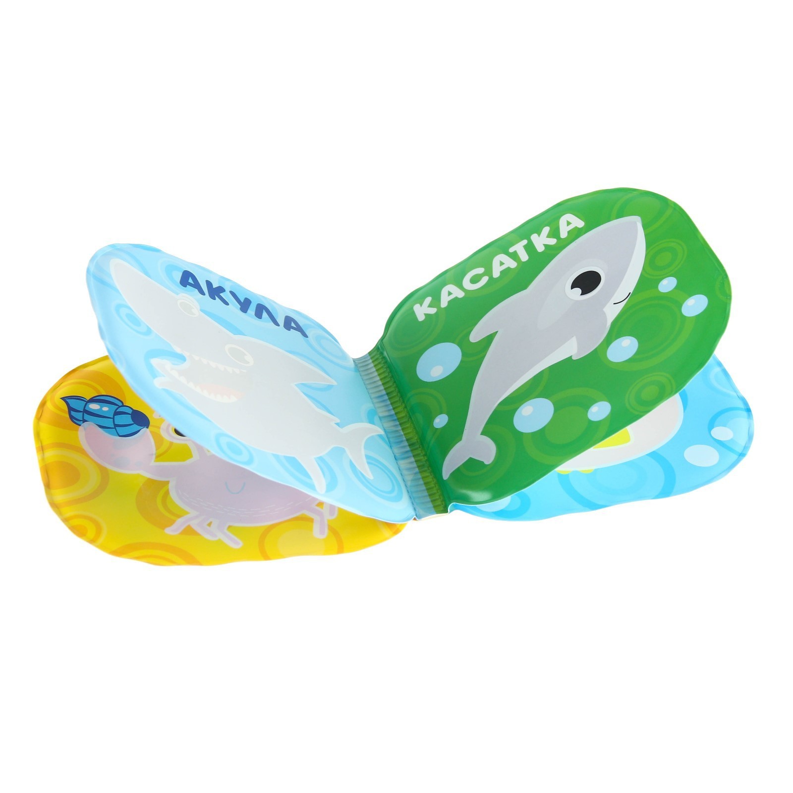 Игрушка Крошка Я книжка - фото 9