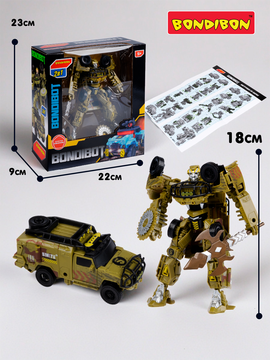 Фигурка Bondibon трансформер Робот Машина 2в1 - фото 3