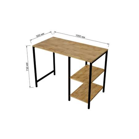 Компьютерный стол WoodSteel
