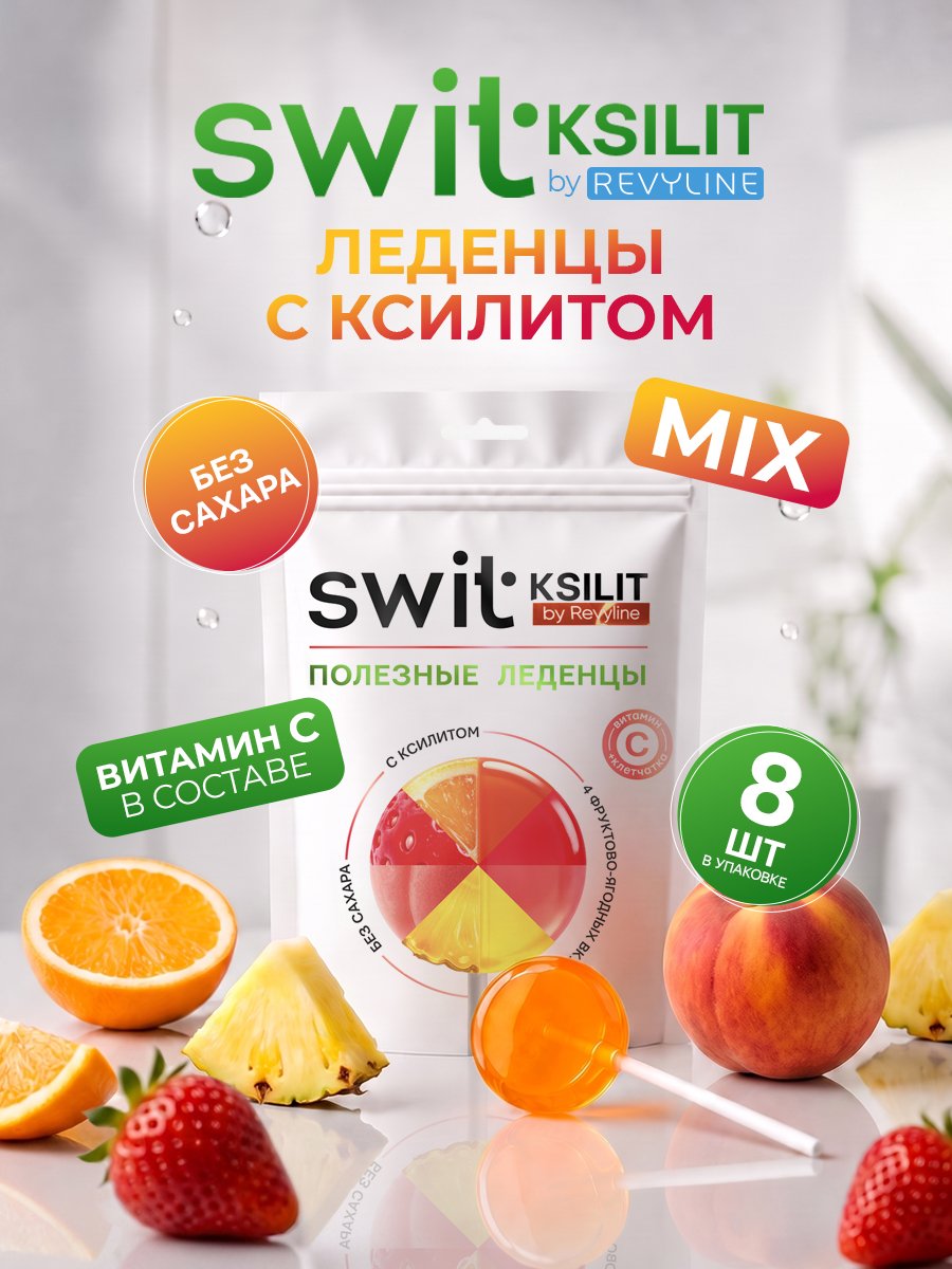 Леденцы Revyline SWIT - фото 1