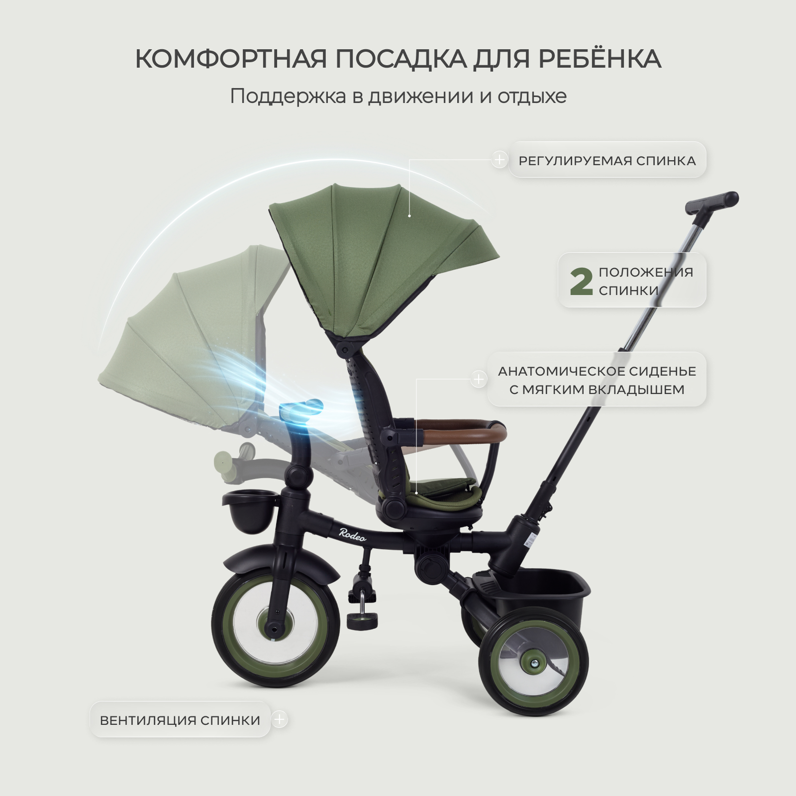 Трехколесный велосипед MOWbaby 12 дюймов - фото 6