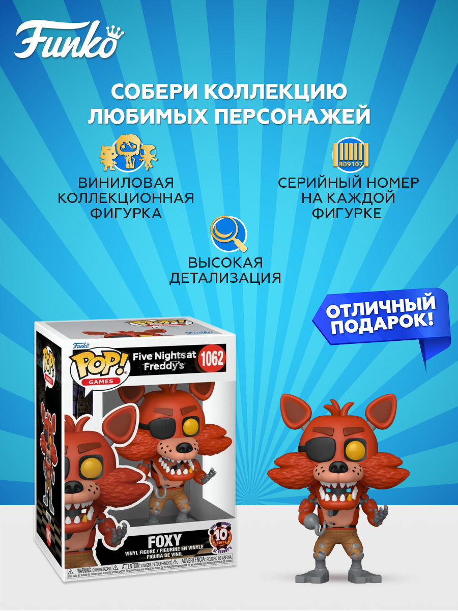 Фигурка Funko - фото 2