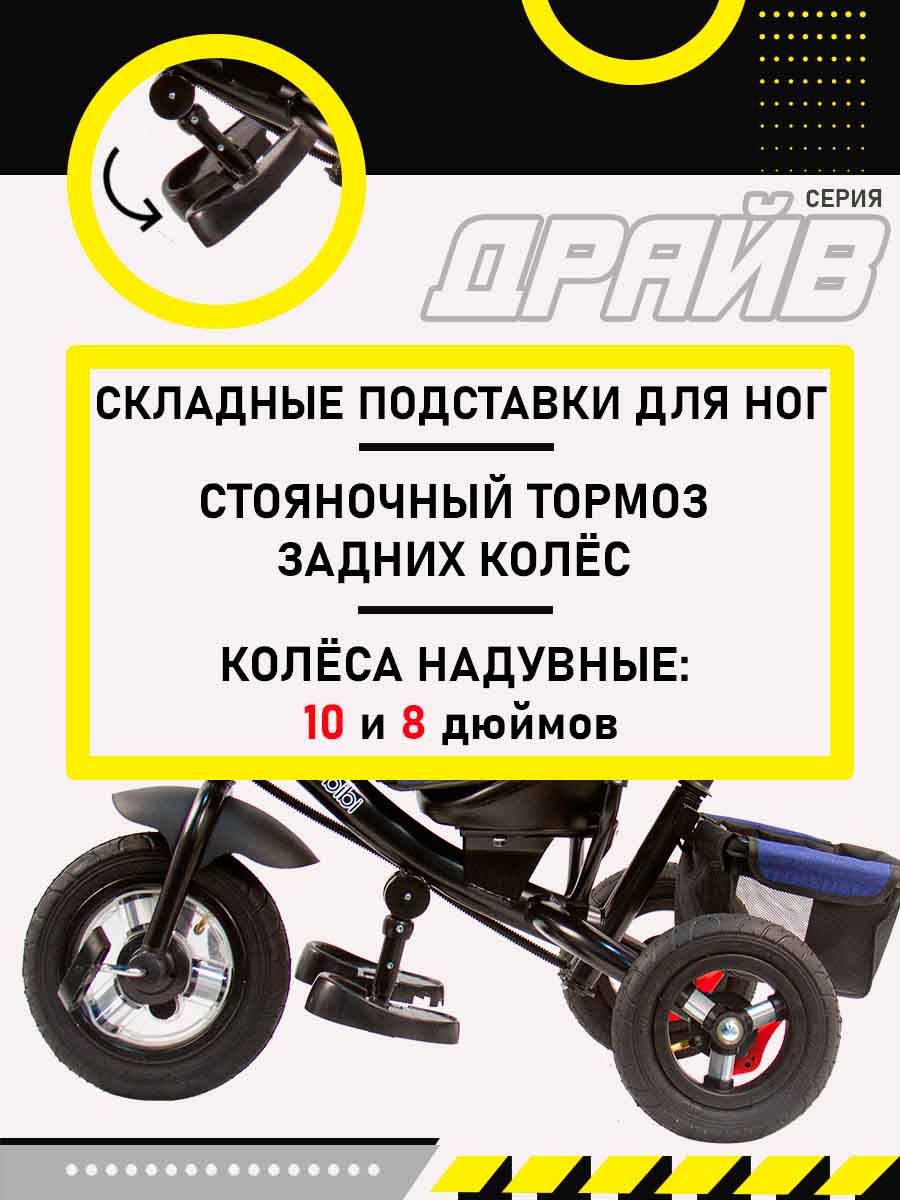 Трехколесный велосипед Velobibi - фото 6