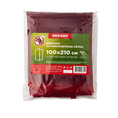 Антимоскитная сетка REXANT 210х100 см дверная с магнитами по всей длине красная
