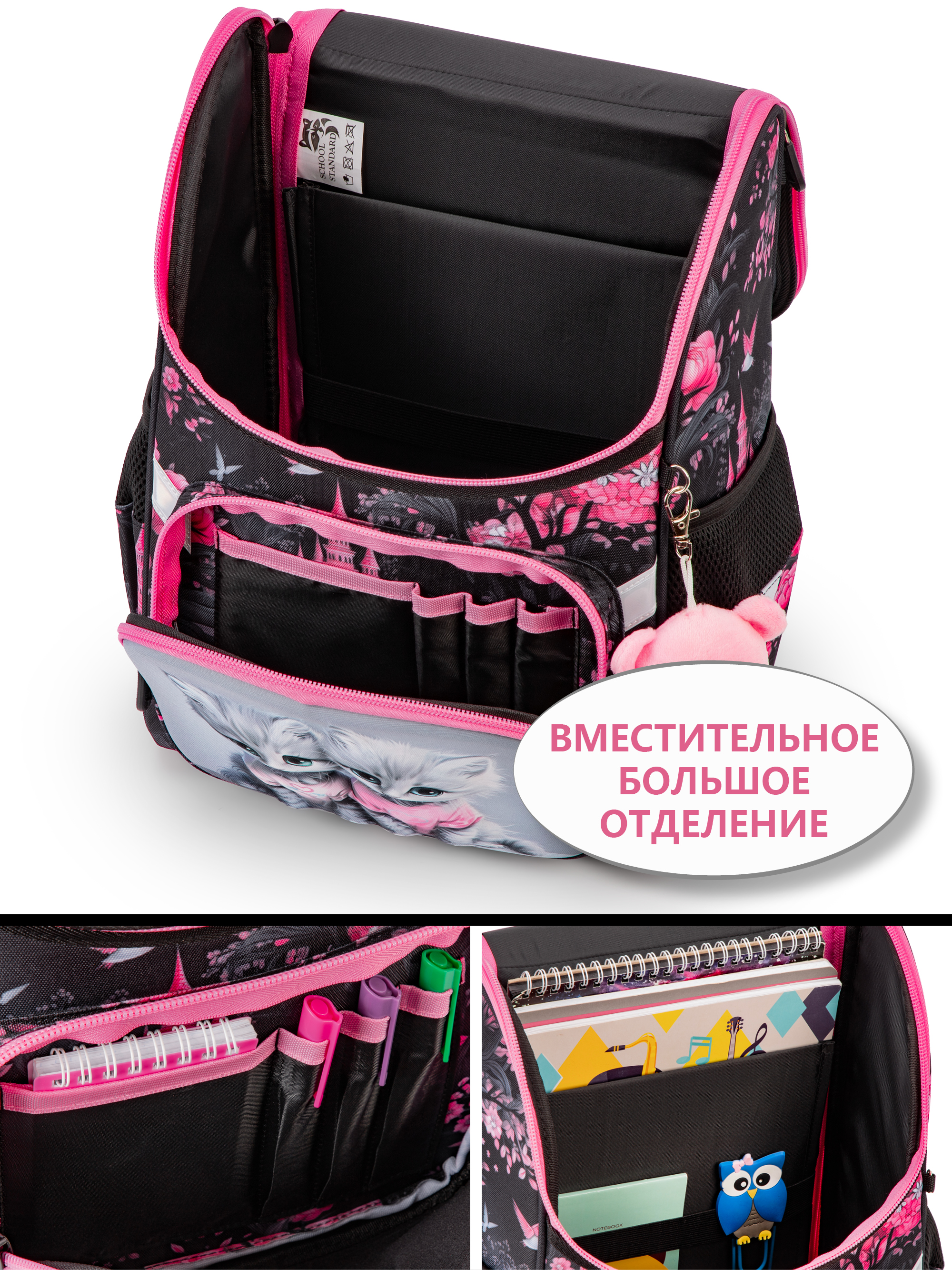 Ранец School Standard начальной школы 4 в 1 + мишка - фото 9