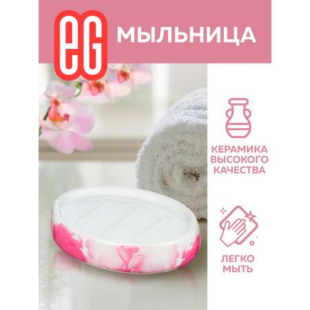 Мыльница ЕВРОГАРАНТ