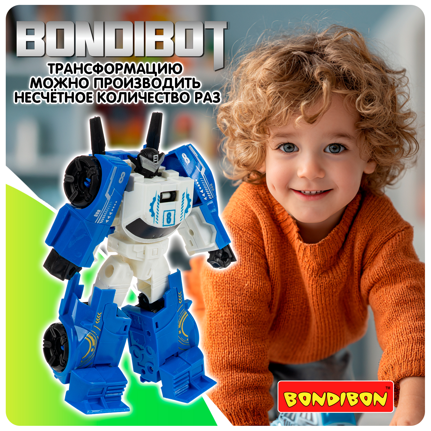 Фигурка Bondibon трансформер Робот Машина 2в1 - фото 11