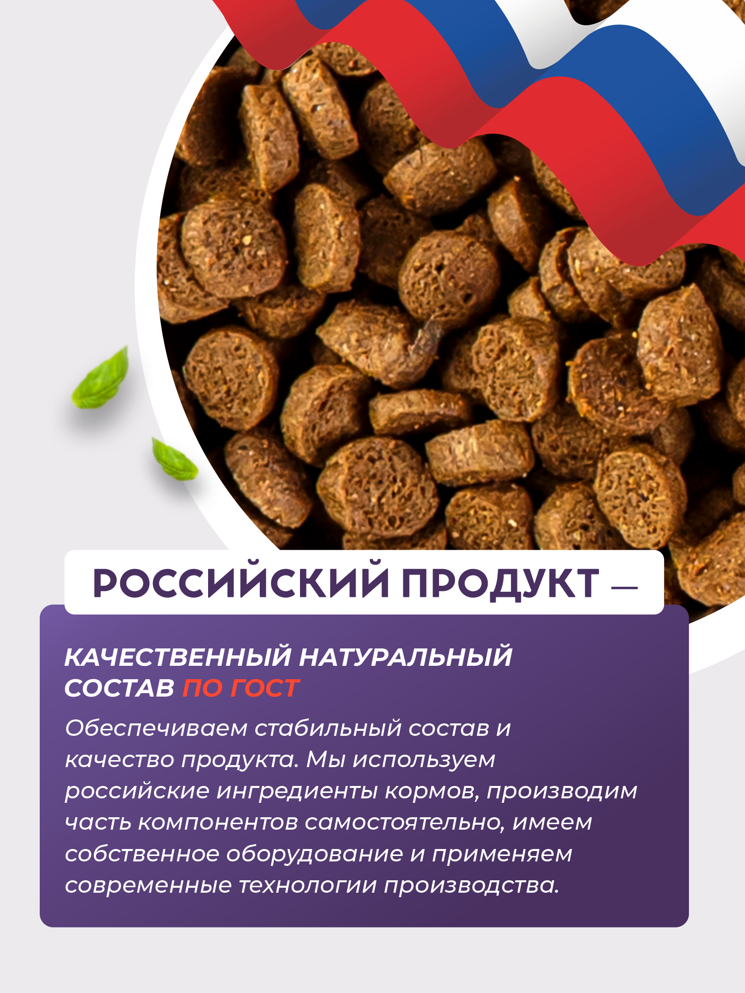 Сухой корм для собак GRANDHOLI Для мелких пород Говядина с овощами 1,5 кг - фото 12
