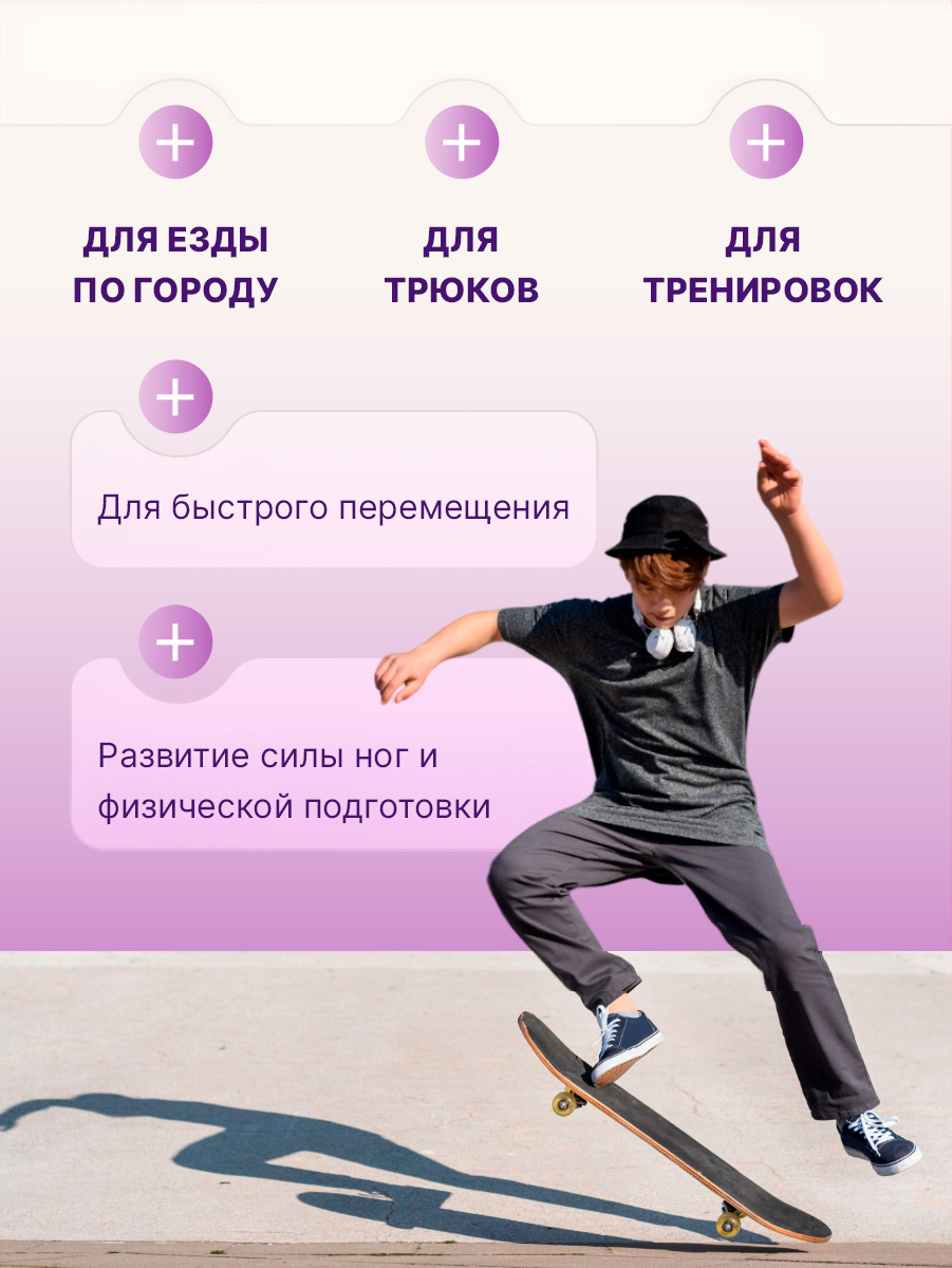 Скейтборд U-TURN 59 см - фото 6