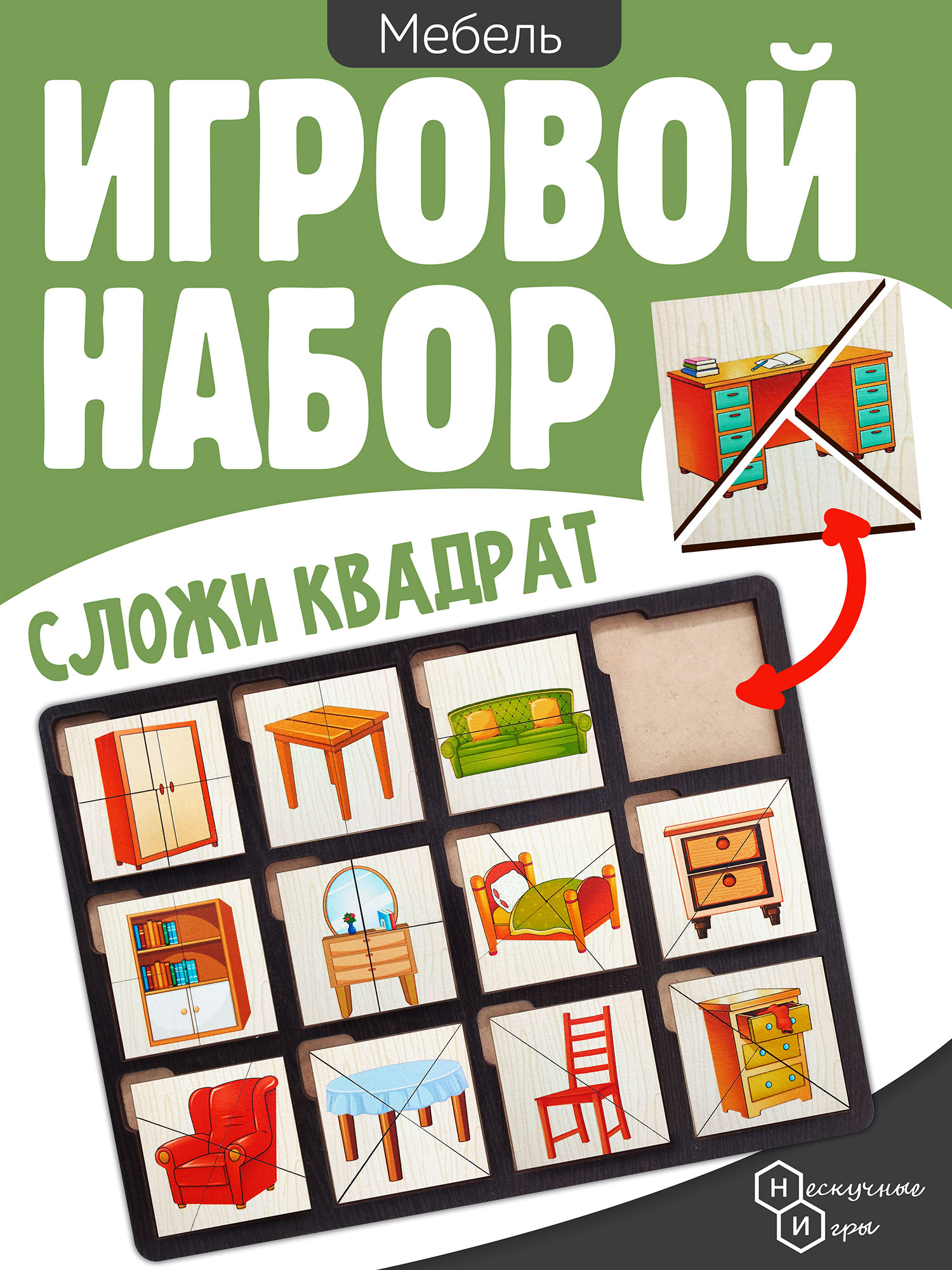 Пазл Нескучные игры деревянный - фото 6