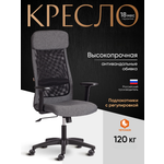 Компьютерное кресло TETCHAIR ткань серый/черный
