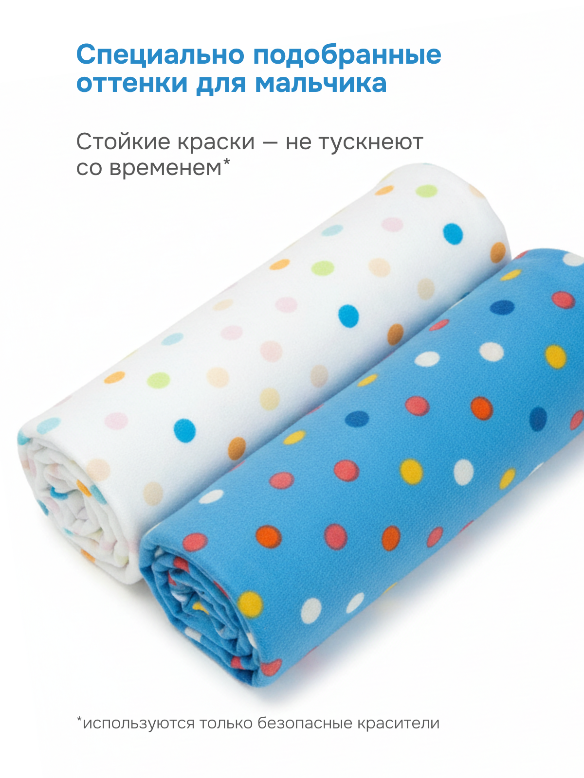 Пелёнка Чудо-Чадо Сыночку/Горох фланель 85х120 см 2 шт. - фото 5