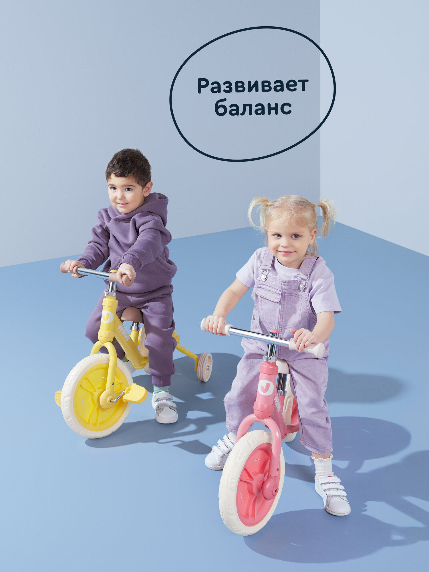 Двухколесный беговел Junion 12 дюймов - фото 3