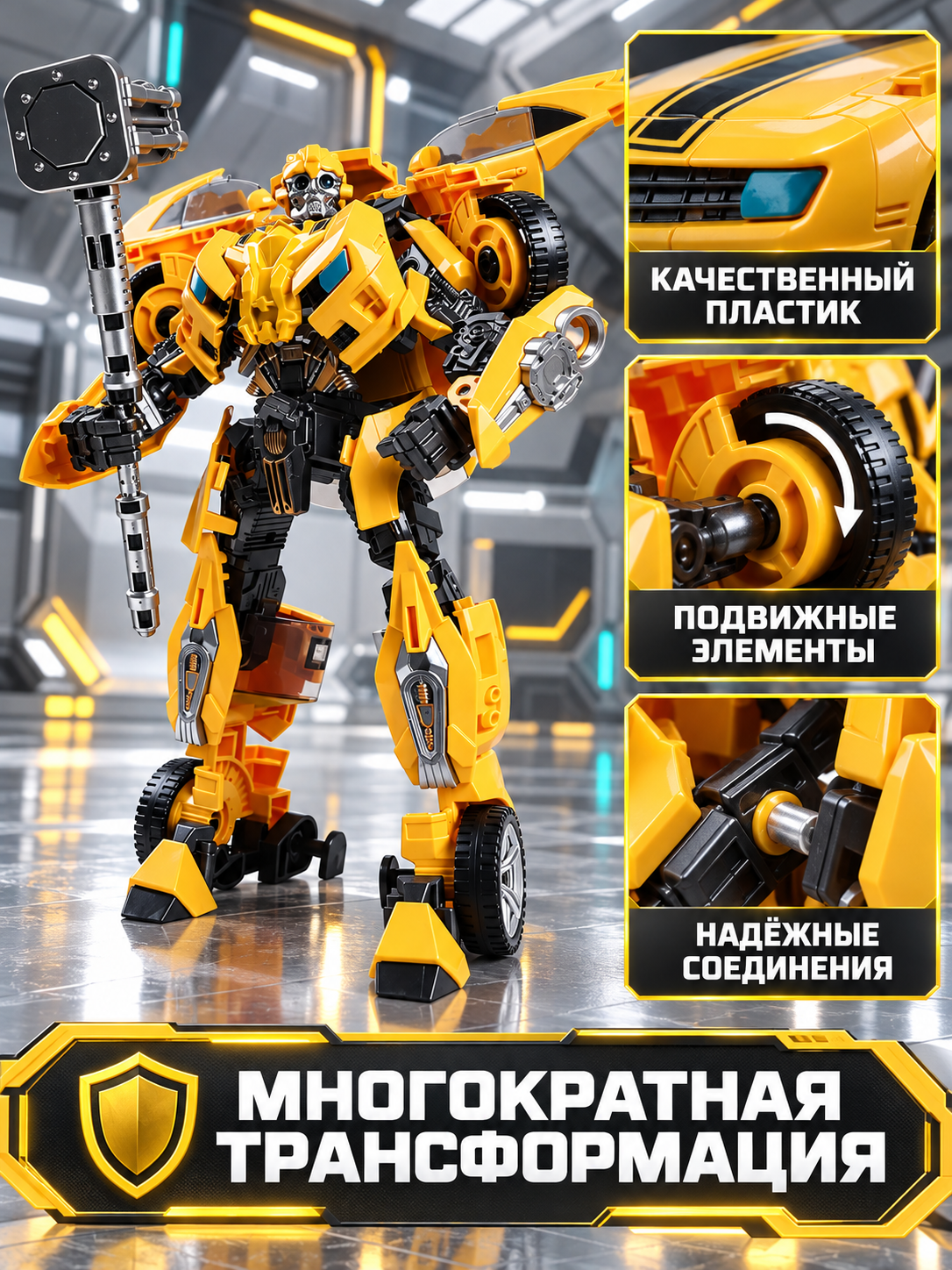 Фигурка AUTODRIVE Робот трансформер Машинка - фото 2