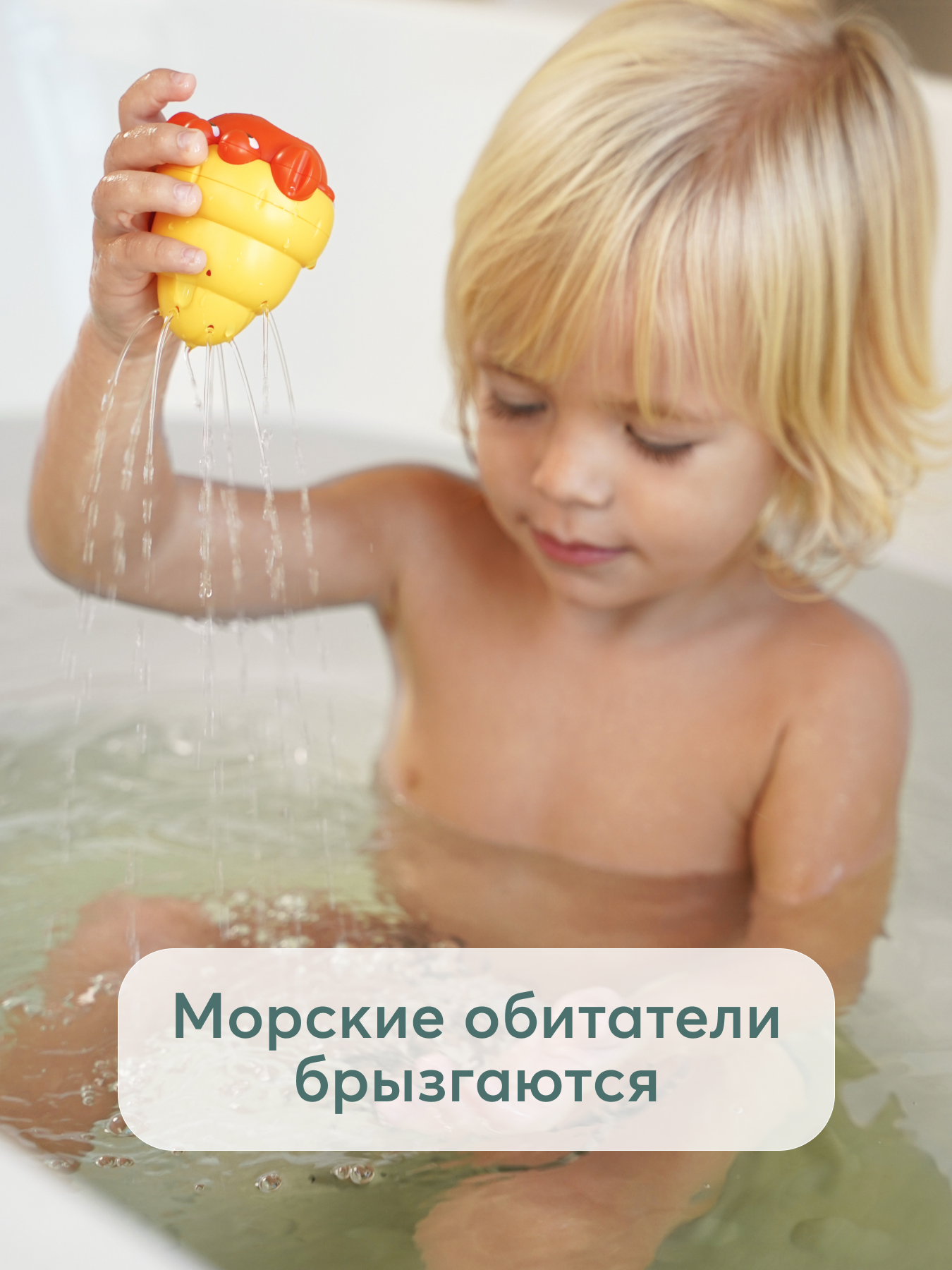 Игрушка Happy Baby рыбалка FISHY FUN для купания 8 пред - фото 9
