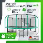 Батут каркасный Supreme Game UNIX line 16 ft Green общий диаметр 488 см до 170 кг диаметр прыжковой зоны 430 см
