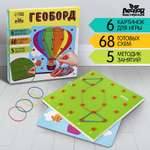 Игрушка Школа Талантов бизиборд