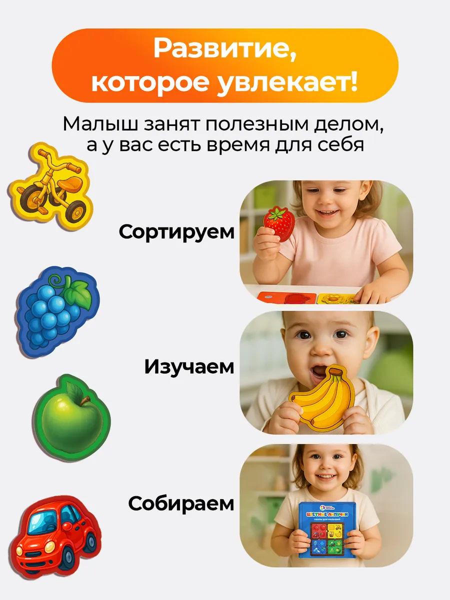 Игрушка Планета творчества сортер - фото 4