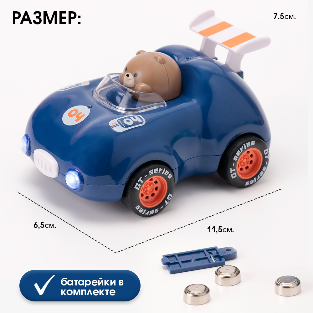 Автомобиль TIPTOPOLIS синяя - фото 7
