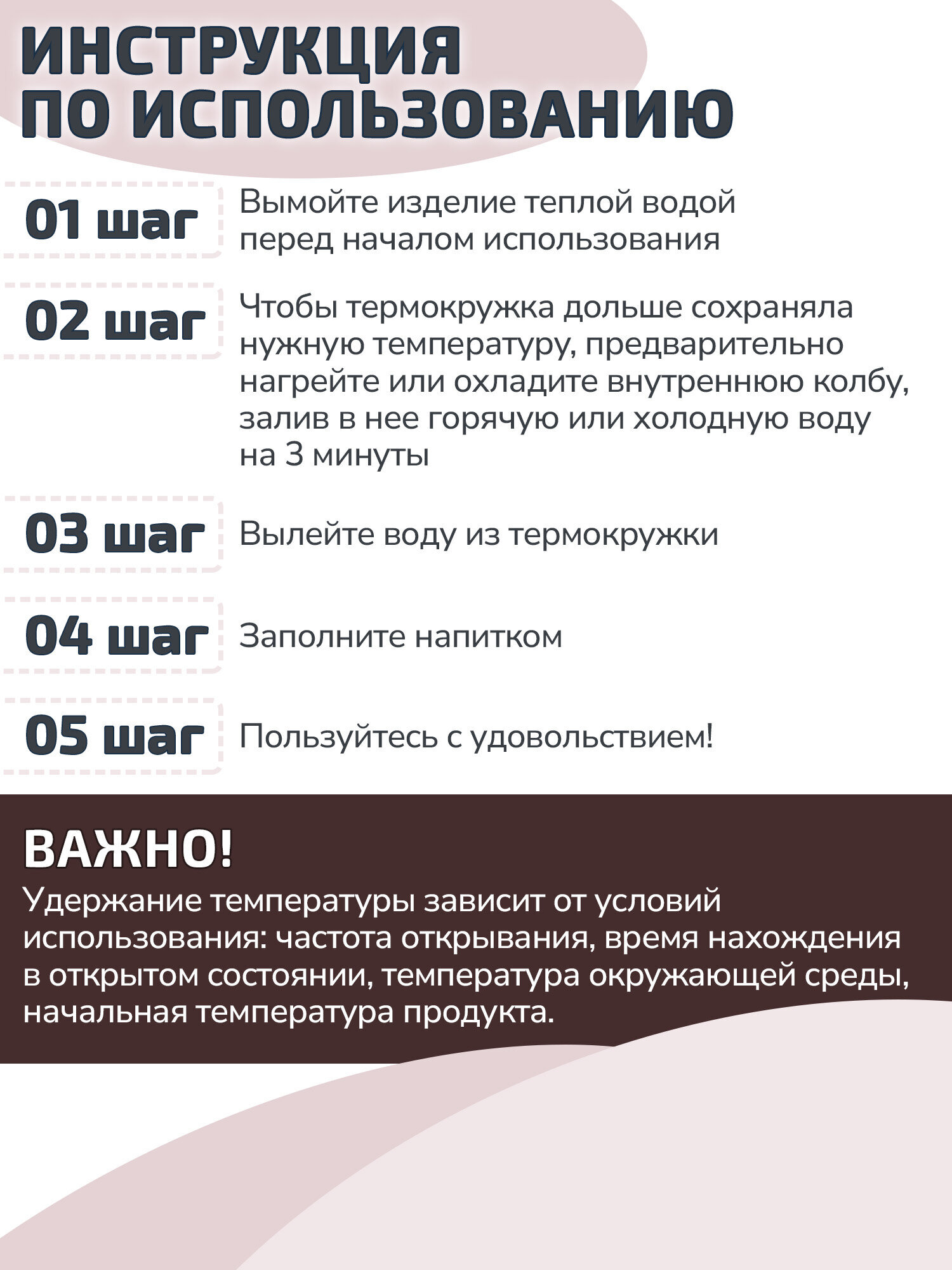 Термокружка Лайма с двойной стенкой из нержавеющей стали - фото 6