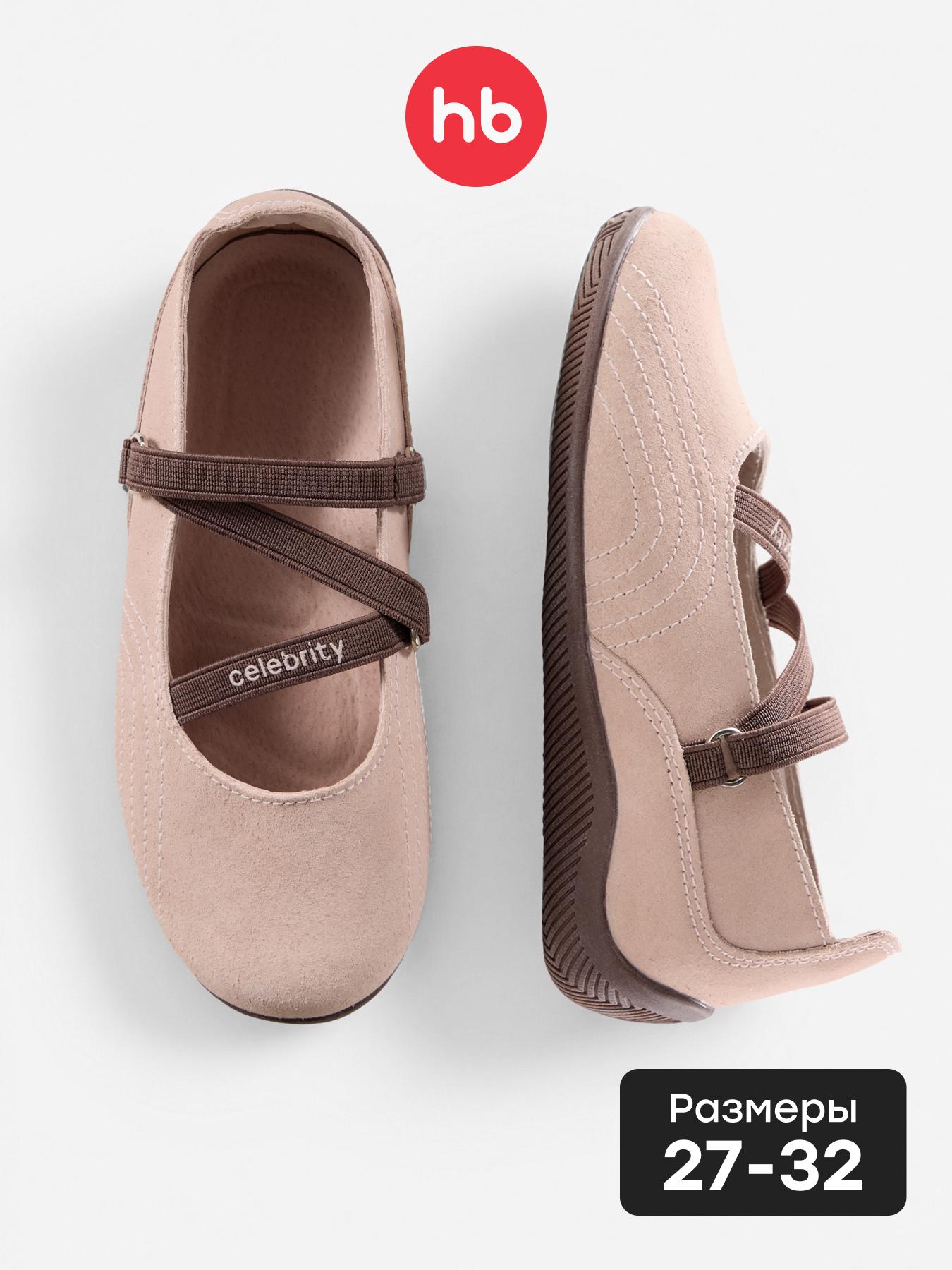 Туфли Happy Baby 86696_розовый - фото 2