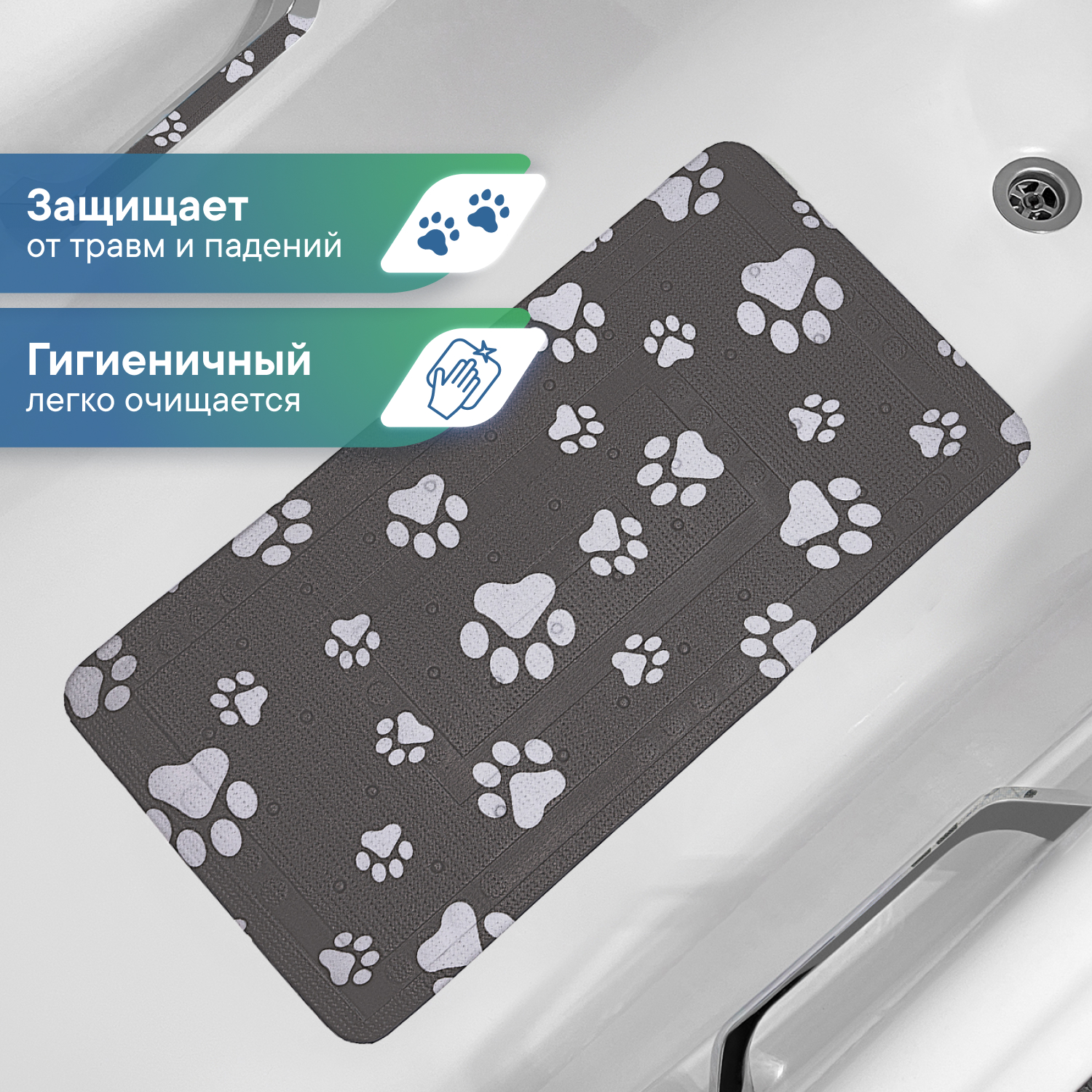 Коврик для ванны VILINA c присосками для животных 37х70 см. графит - фото 3