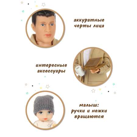 Кукла модельная Veld Co