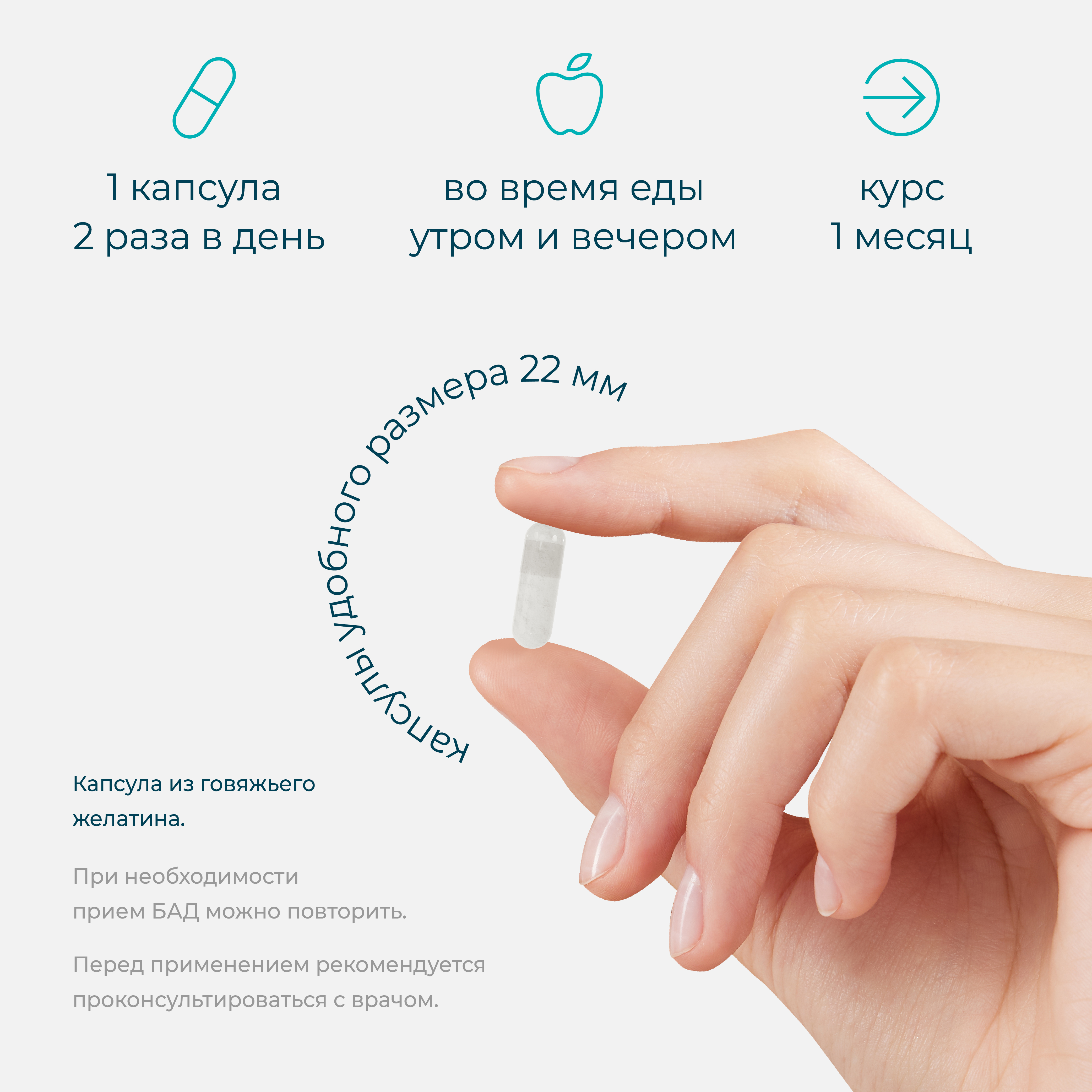 Д манноза LeafToGo с клюквой от цистита 60 капсул - фото 7