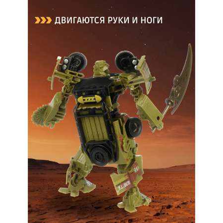 Фигурка Veld Co Робот-военная машина