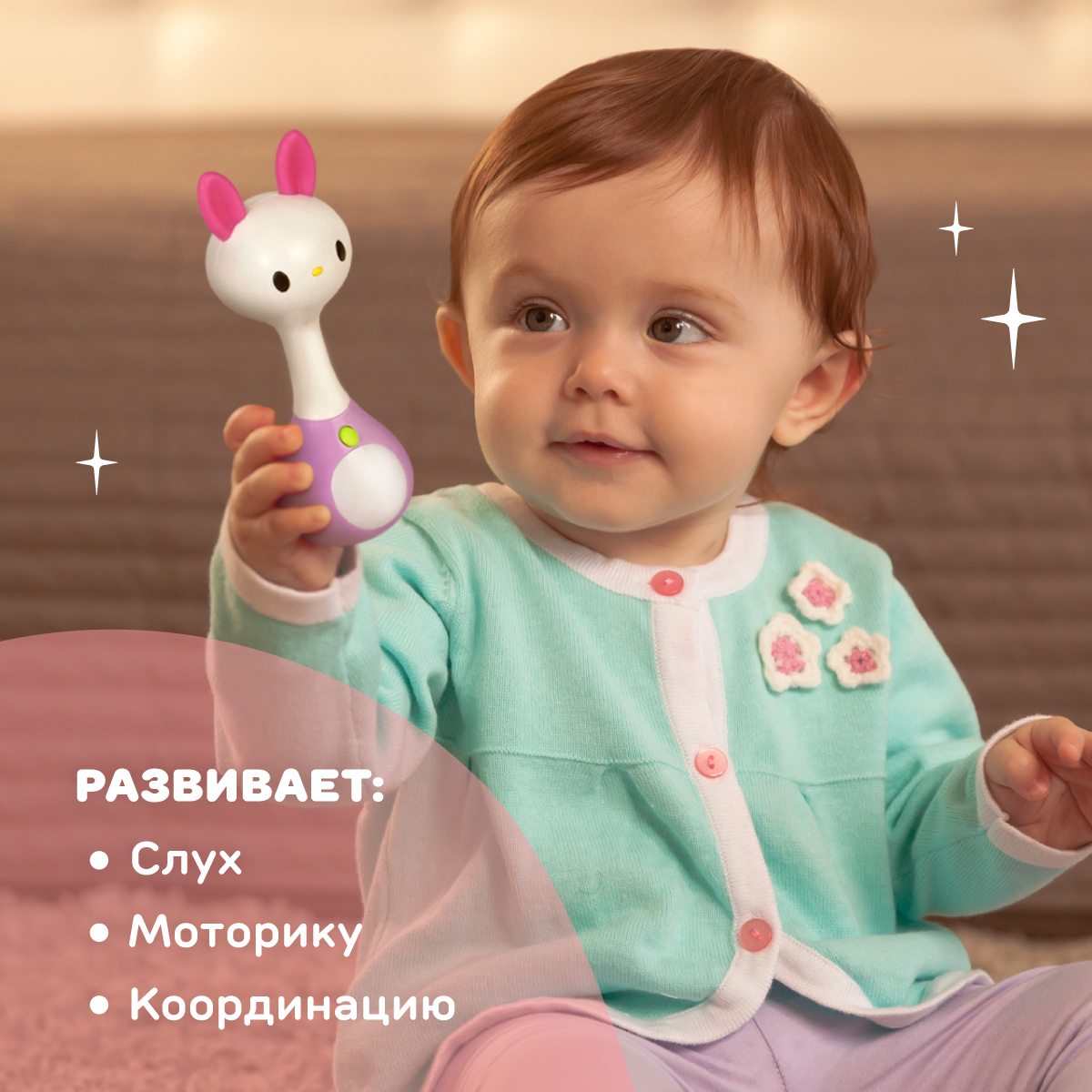 Игрушка Жирафики погремушка - фото 3