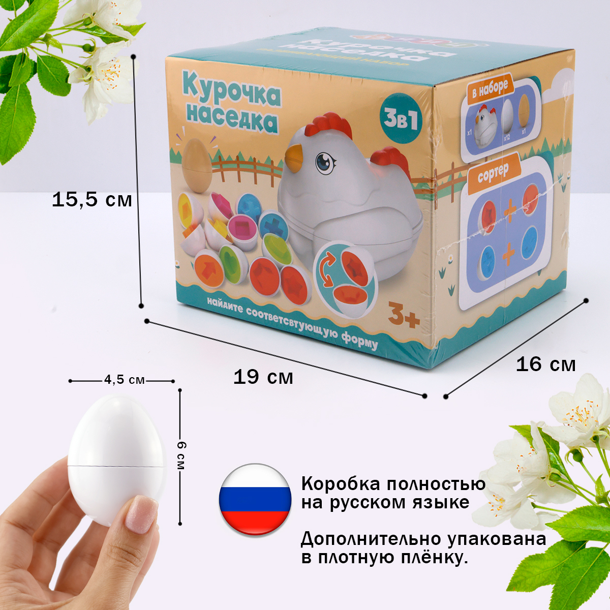 Игрушка TIPTOPOLIS сортер Курочка - фото 6