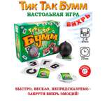 Настольная игра Piatnik ТИК ТАК БУММ Вихрь
