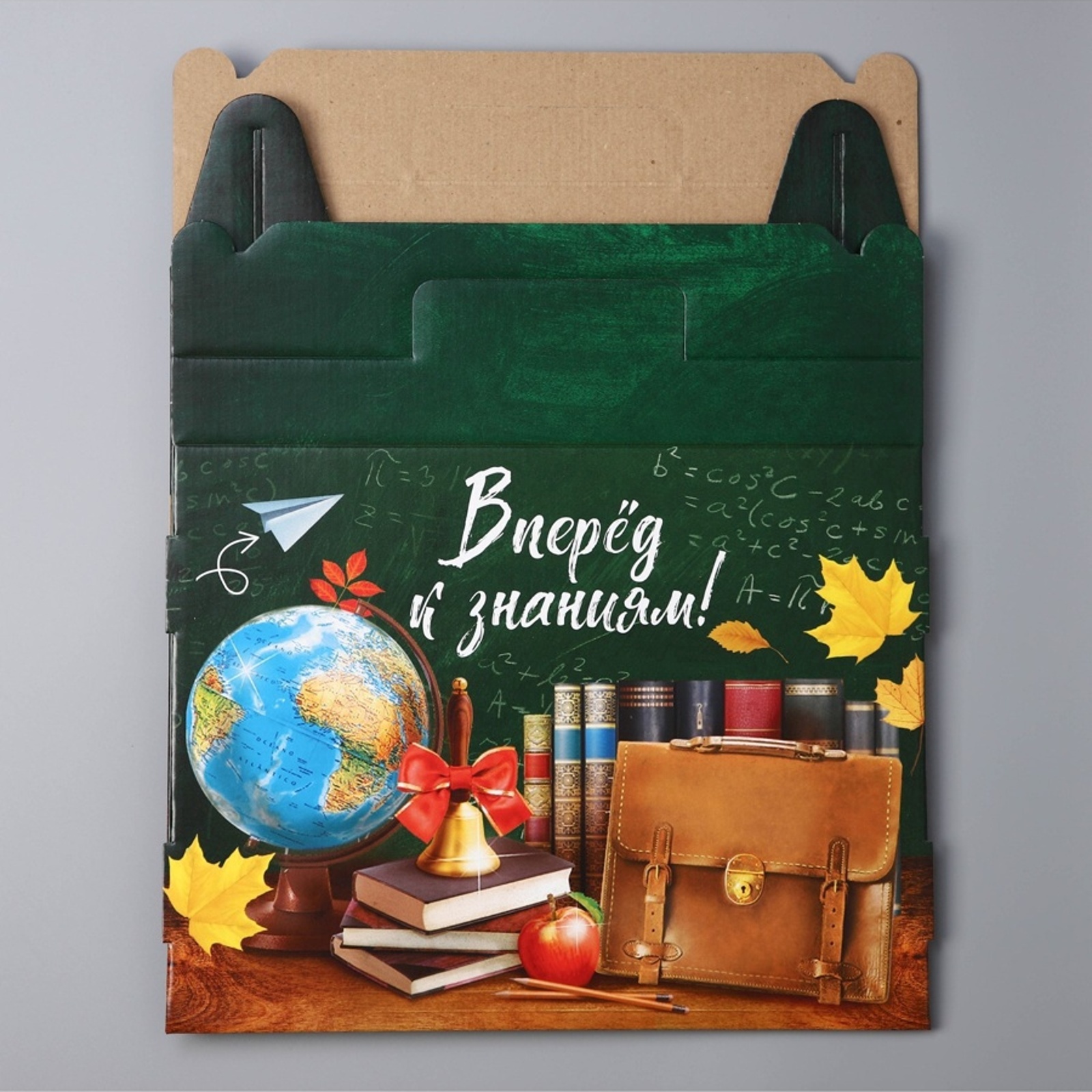 Коробка складная Дарите Счастье Вперёд к 33,7 х 25,7 х 7,9 см Вперёд к знаниям 33 - фото 5