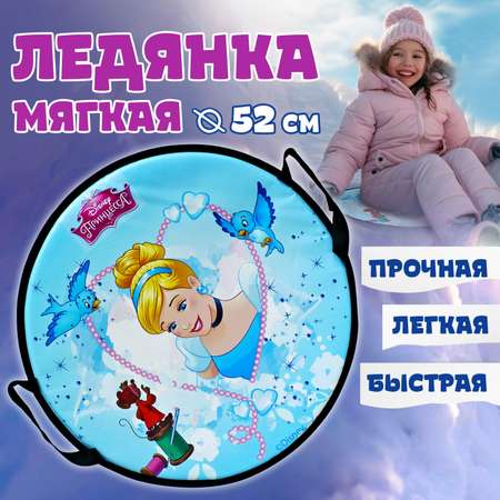 Ледянка 1TOY 52 см Принцессы