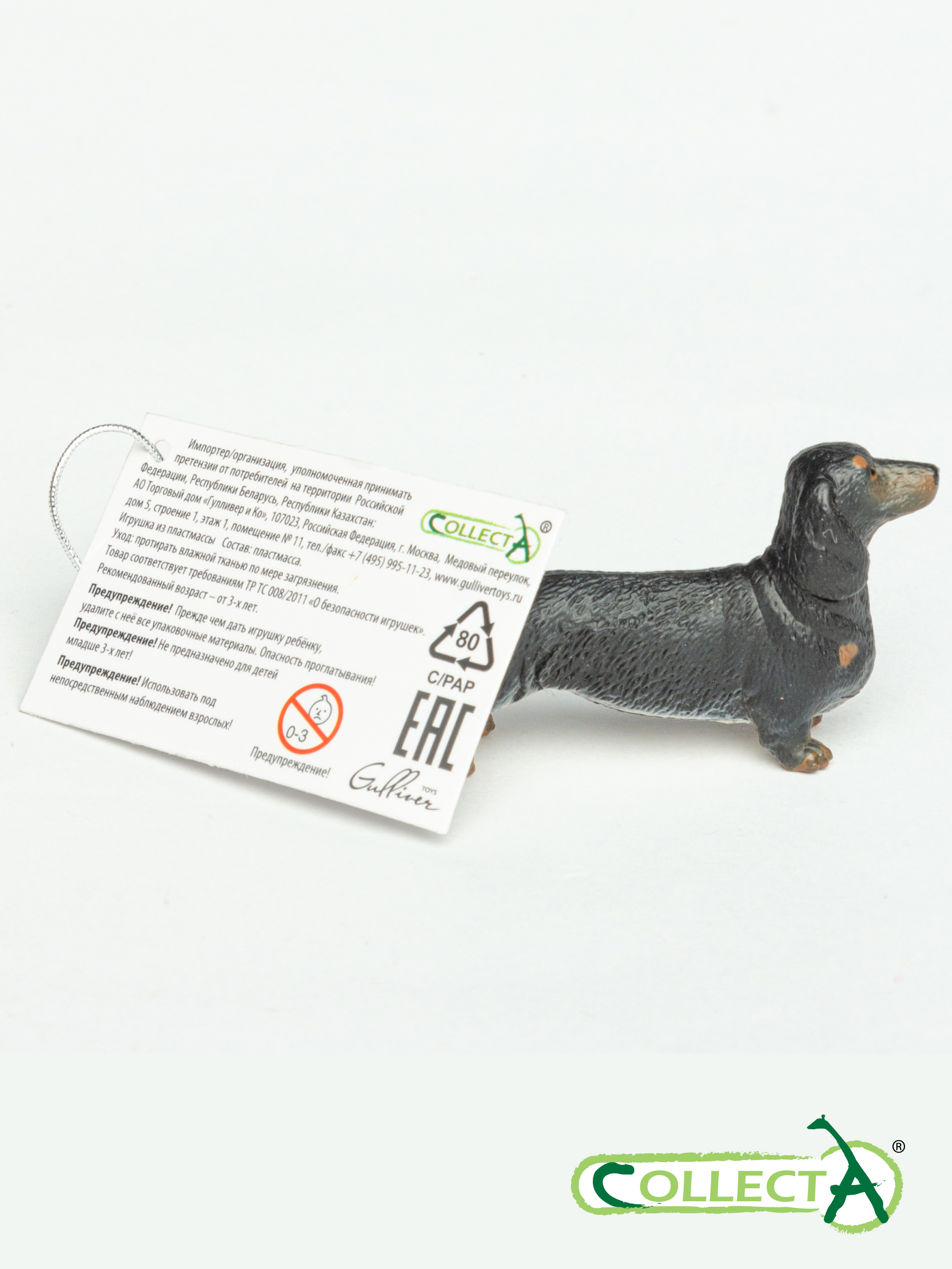 Фигурка Collecta собаки Такса - фото 10