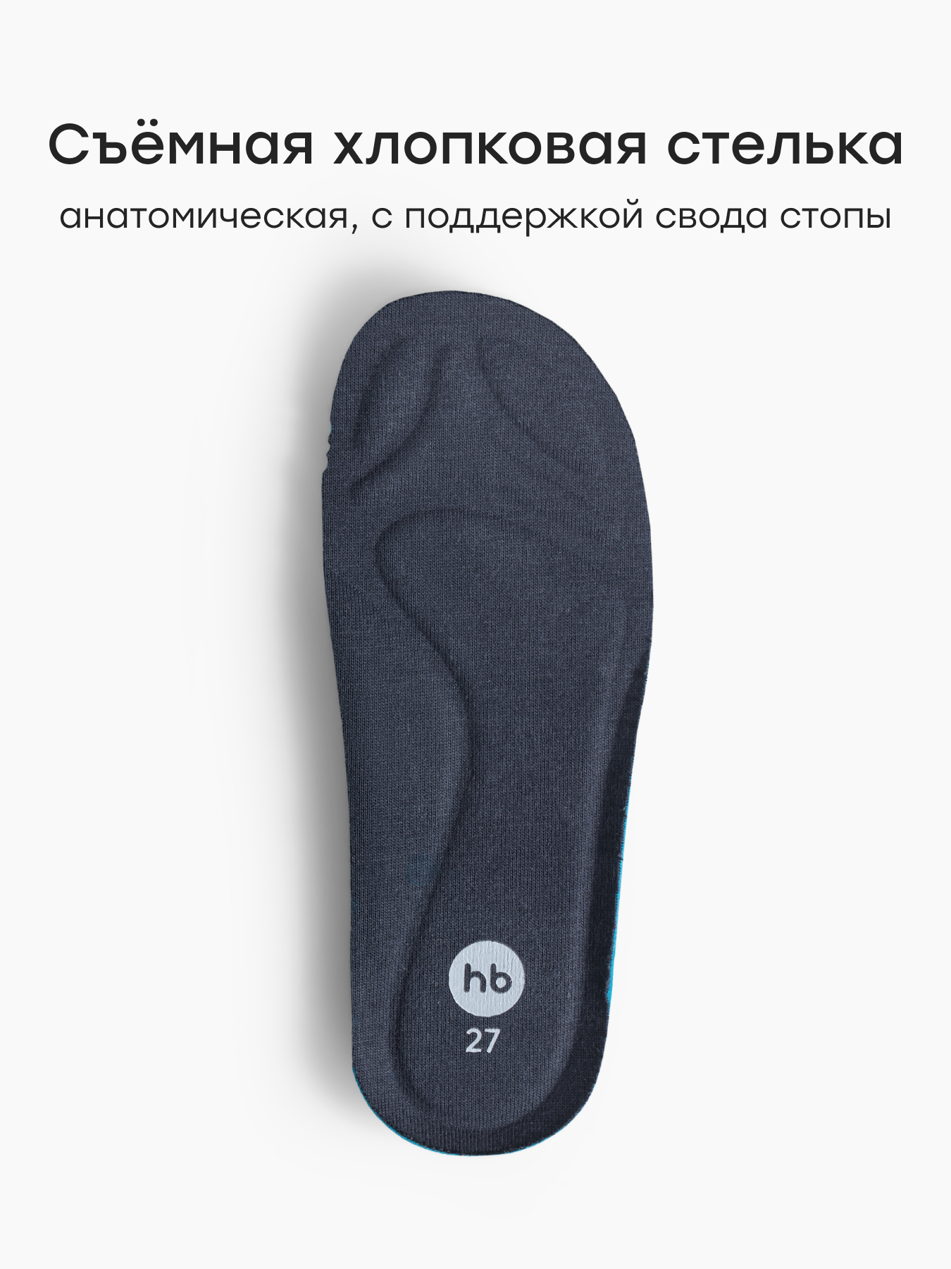 Ботинки Happy Baby 86742_dark-blue - фото 5