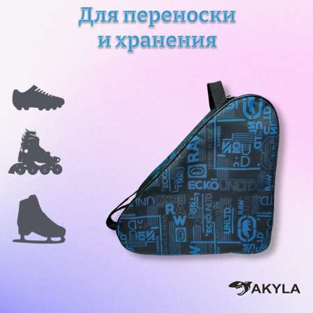 Сумка AKYLA