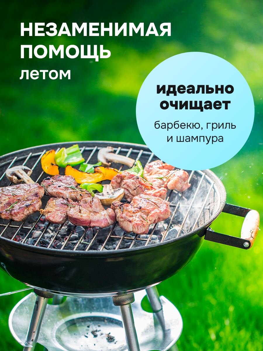 Средство для мытья посуды KIPNI Ромашка 4500 мл 4889 г 1 шт. 1 упак. - фото 7