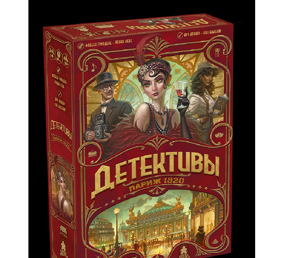 Настольная игра Звезда - фото 1