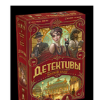 Настольная игра Звезда