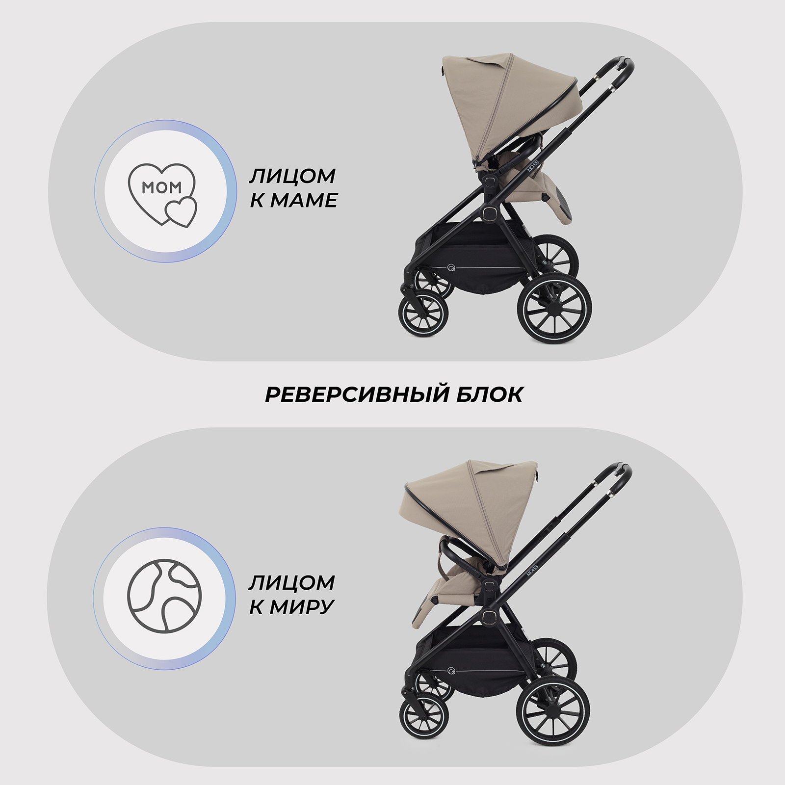 Коляска 2в1 Rant Moss бежевый - фото 9