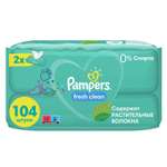 Влажные салфетки Pampers Fresh Clean 104 шт.