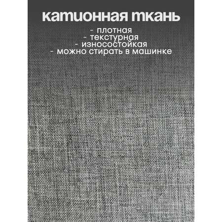 Барьер-ограничитель CINLANKIDS 160 см