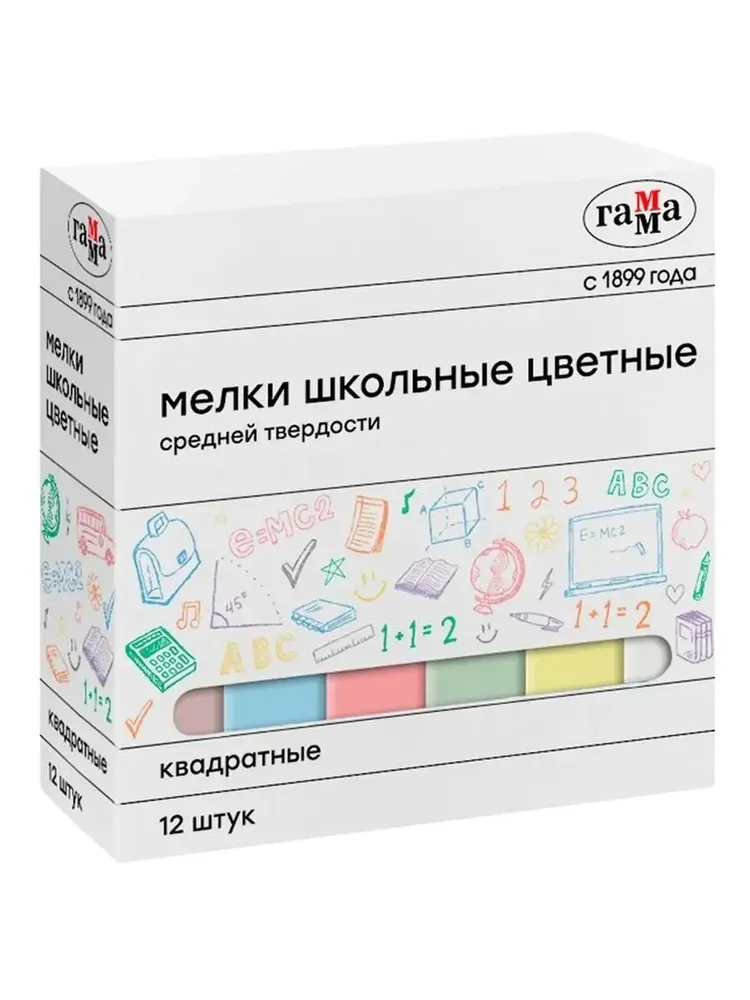 Мел сухой ГАММА 12 шт. - фото 1