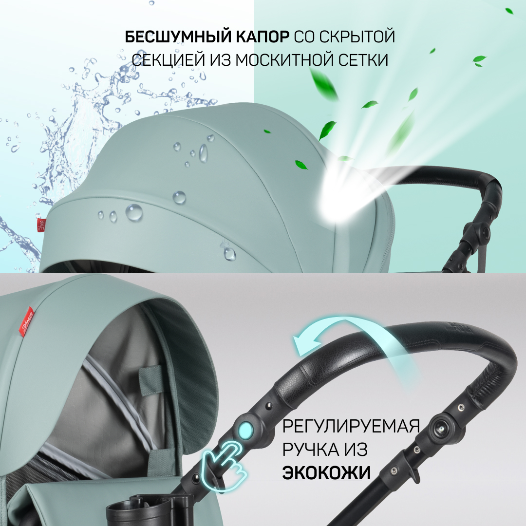Коляска трансформер Aimile Pro голубой - фото 5
